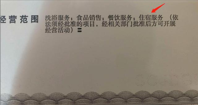 混浴温泉为何会逐渐消失，泡温泉已经过时了，日本的沙土浴你敢试吗