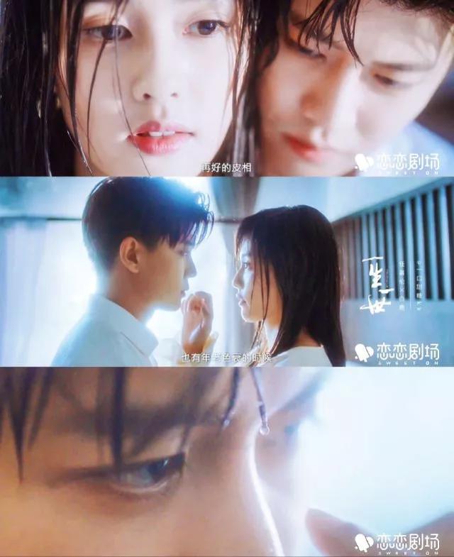 你看过哪些好听的台词或者是句子吗可以分享一吗