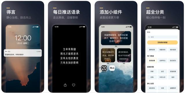 cnfish论坛app:有没有极力推荐的APP？你最爱的APP是什么？