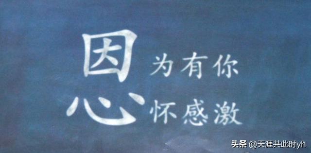 说说你小时候挨老师管教最严重但至今还心怀感激的经历？
