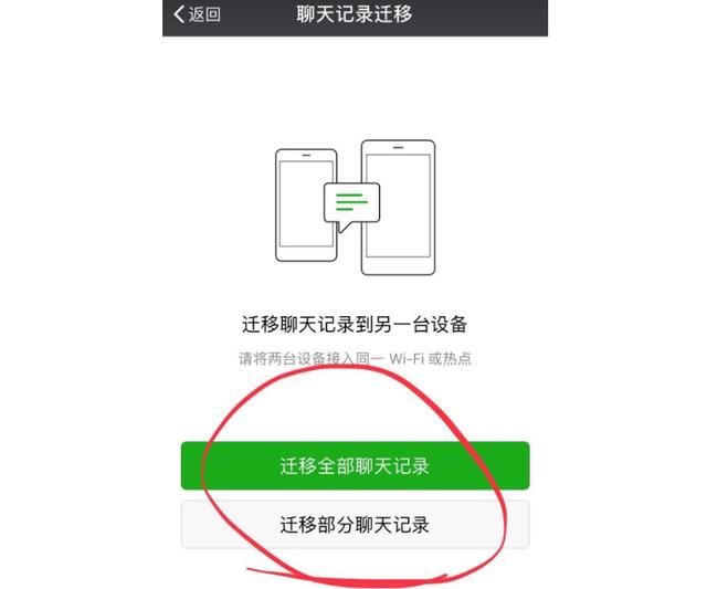 全国少工委微信公众号:支付宝微信个人收款码将不能用于经营收款，路边摊们怎么办