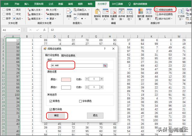 电脑办公神器,办公软件神器,办公神器推荐