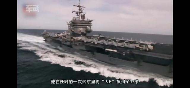 大中型军舰的最高航速定在30节左右有何深意？插图15