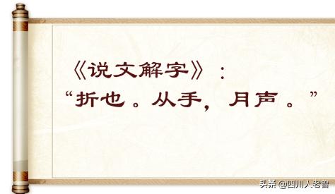 兔八哥四川方言版高清合集:四川话里有哪些写不出的字？
