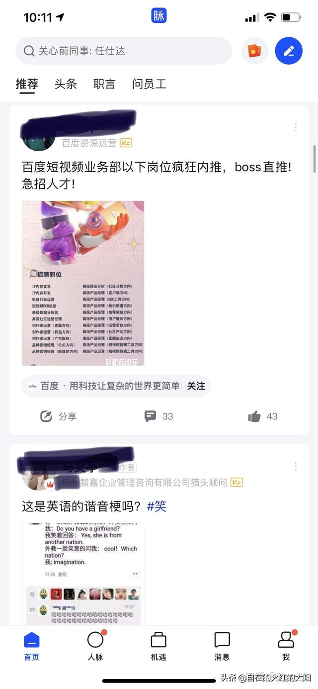全国求职<a href=https://maguai.com/personal/ target=_blank class=infotextkey><a href=https://maguai.com/group/ target=_blank class=infotextkey><a href=https://maguai.com/personal/ target=_blank class=infotextkey><a href=https://maguai.com/group/ target=_blank class=infotextkey>微信群</a></a></a></a>二维码:扫二维码加<a href=https://maguai.com/personal/ target=_blank class=infotextkey><a href=https://maguai.com/group/ target=_blank class=infotextkey><a href=https://maguai.com/personal/ target=_blank class=infotextkey><a href=https://maguai.com/group/ target=_blank class=infotextkey>微信群</a></a></a></a>，要注意什么呢？
