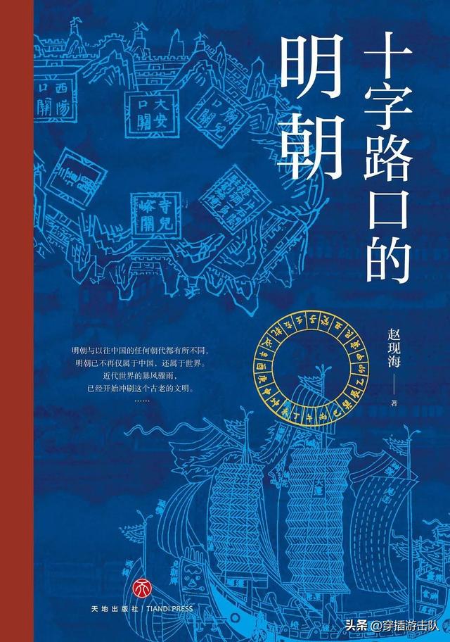 马丁路德:王阳明为何无法成为「明朝的马丁·路德」？