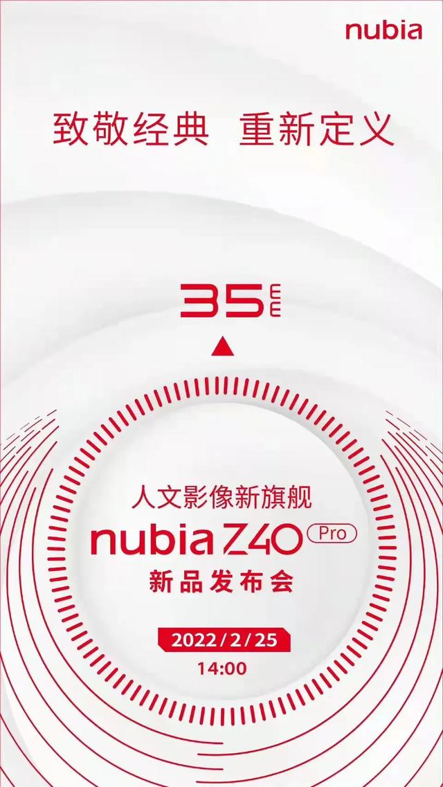 努比亚还活着,它准备发骁龙8高端新机了,你见过努比亚手机吗？