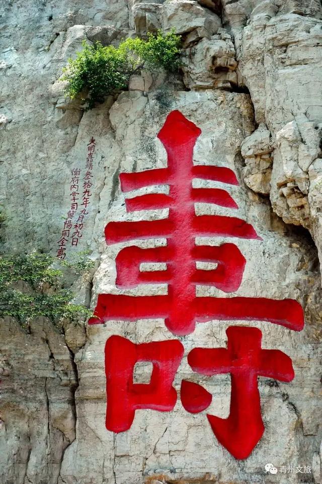 "寿比南山"一词中的"南山"是指哪里?