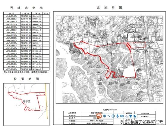 深圳龙华新区创业花园，坐标深圳市龙华区，通知做核酸，近期不出门，不做核酸可以吗