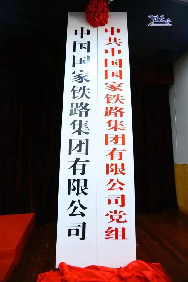 我国级别最高的央企是哪个？插图25