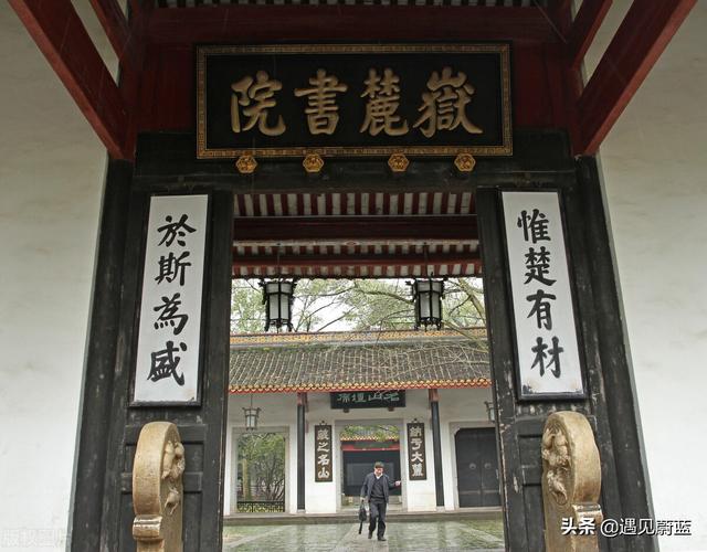 北京大学布局中部地区！为何选择落地湖南长沙？