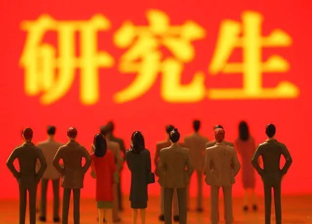 研究生有休息吗？