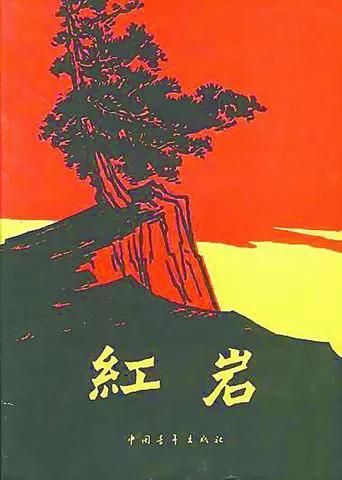 六七十年代你看过的长篇小说有哪些？