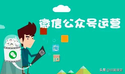 如何推广一个粉丝数为0的微信公众号？