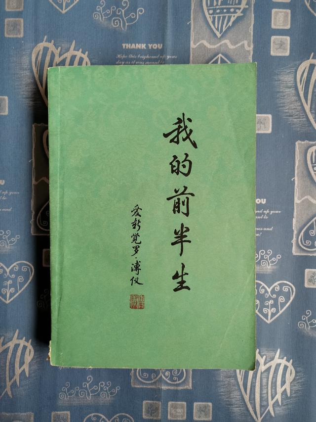 伯爵养猫记:有没有人和我一样，偏爱着纸质书？