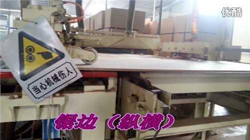 定制衣柜什么牌子板材好？插图53