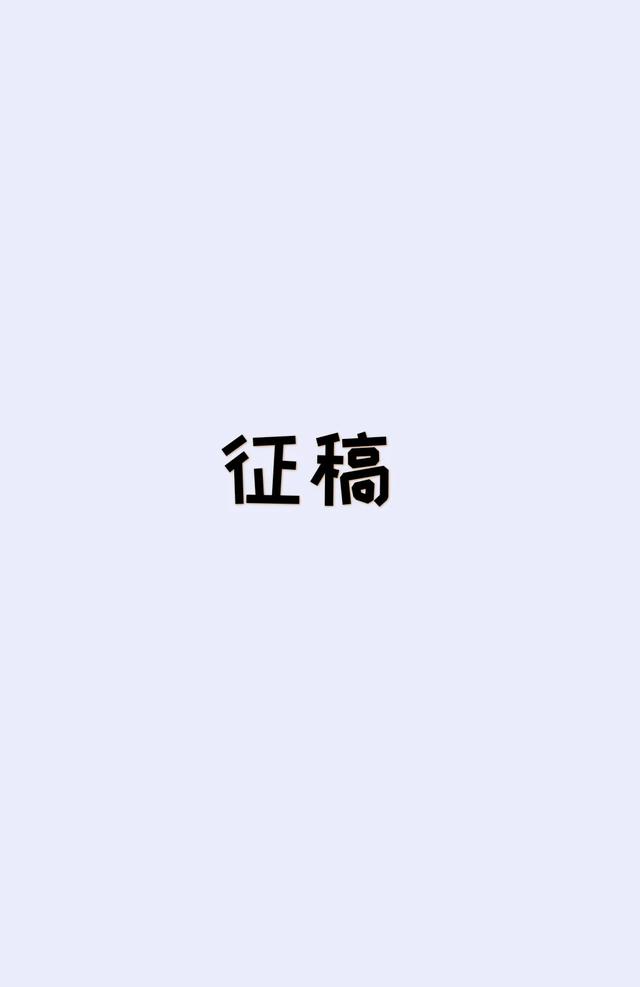 有没有什么靠谱的网上兼职，一天20就行