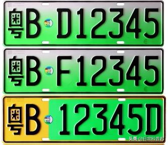 中國機動車輛總共有21種牌照，你都見過嗎？