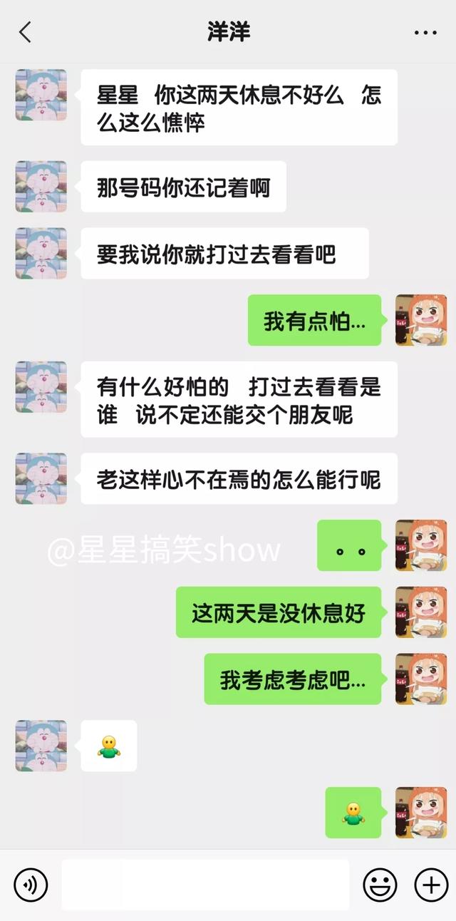 梦到的电话号码能打吗？