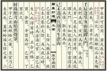 无障碍地阅读古籍,大神们是怎么做到的？