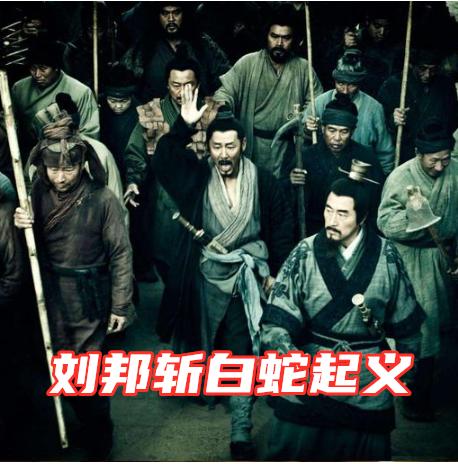 吕后:戚夫人受尽刘邦宠爱，为何下场如此凄惨，竟然被吕后做成人彘