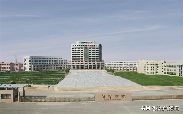 山东比较好的学院排名 2022山东最好的学院排名(图15)