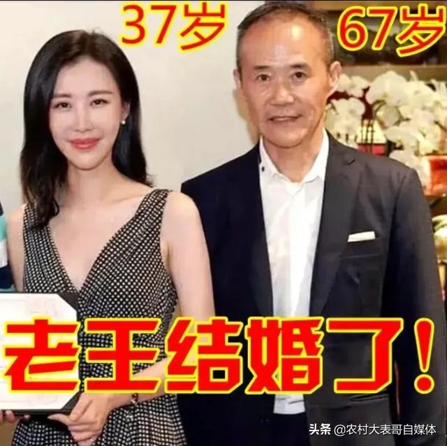 王石的新照片,感觉憔悴多了,你觉得是什么原因呢？