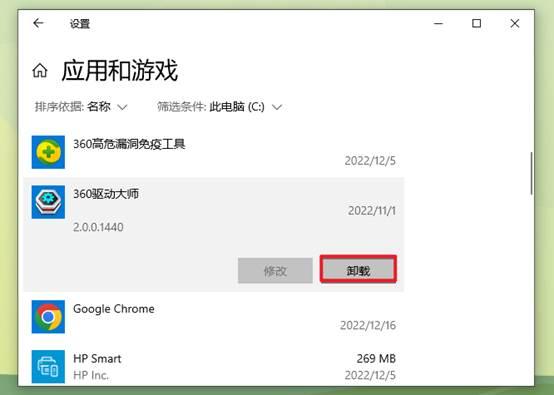 电脑磁盘已满怎么清理（电脑 c 盘爆满处理方法）(10)