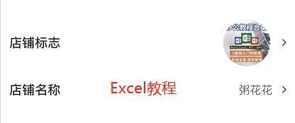 怎样从零基础学习EXCEL？