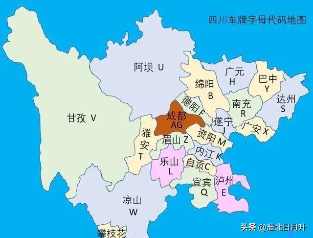 四川的车牌为什么是“川”而不是“蜀”？