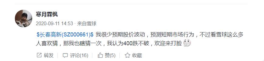 你听过的最悲惨的炒股故事是什么？插图24