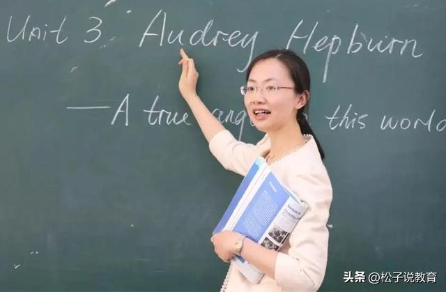 2022年教師證非師范不讓考了 2022教資非師范生最后一年(圖3) 2022年教師證非師范不讓考了 2022教資非師范生最后一年(圖3)