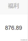 王思聪和孙一宁的瓜一点也不好吃，王思聪又不帅，他哪来的自信