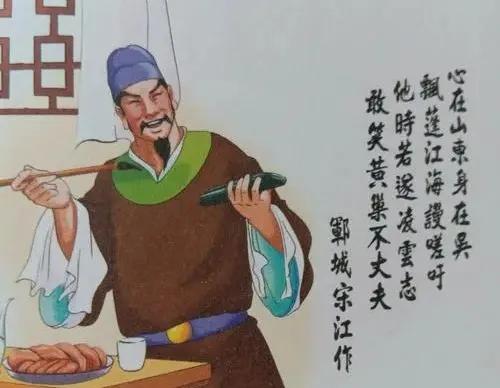 黄巢杀人八百万:宋江在浔阳楼题的是反诗吗有没有冤枉宋江
