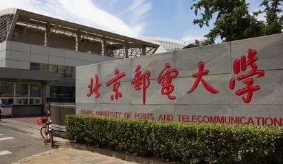 小211大学有哪些学校 全国小211大学名单排名(图3)