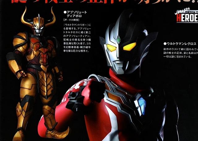 Tsuburaya Has Prepared Four TV Versions Of Ultraman, Which Will Be ...