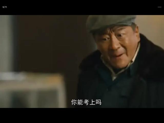 《人世间》哪个瞬间,让你控制不住眼泪,哭的稀里哗啦？