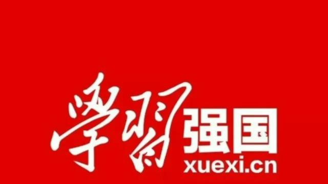 “学习强国”四人赛有哪些技巧