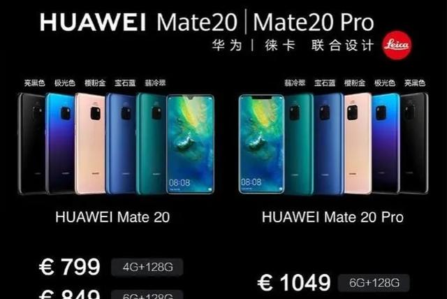 华为mate20、mate20 pro、mate20x这三款手机中，哪款比较好？插图2