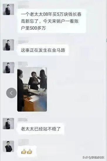 2021年近期舆情热点话题，2021年，所有玩虚的，比如金融，教育互联网等，下场都很惨吗