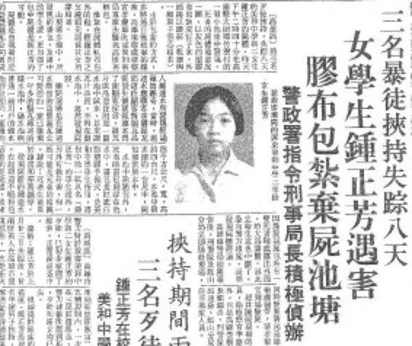 有哪些真实故事,令人不寒而栗？