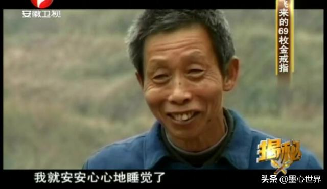 老实善良的人飞来横财，是否还能遵循本心？