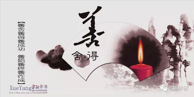 百里挑一叶梓萱离场:善始者众，善终者寡怎么解读