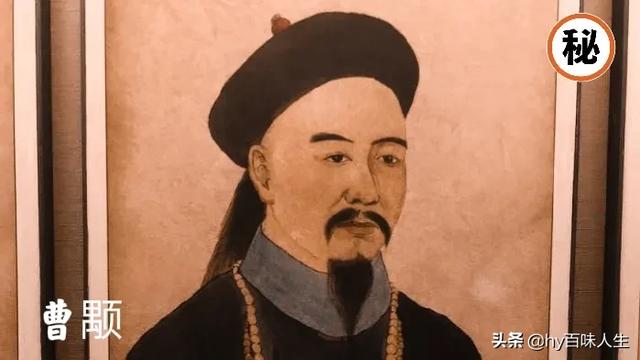 曹雪芹家族被抄家时，总共查抄了多少家产？插图116