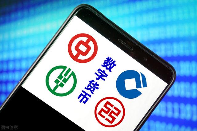 数字人民币（试点版）正式上线，如何使用微信支付