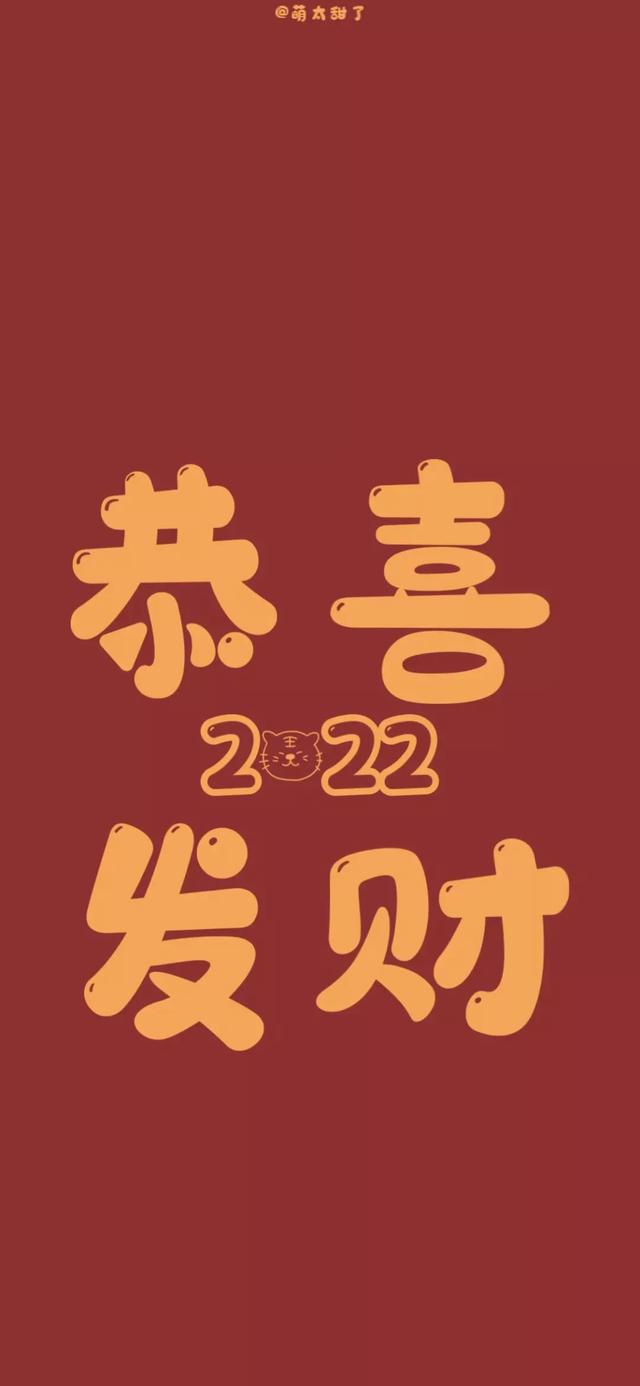 有哪些祝福想送给2022的自己