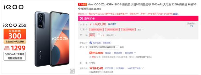现在1500以内的手机哪一款值得买？