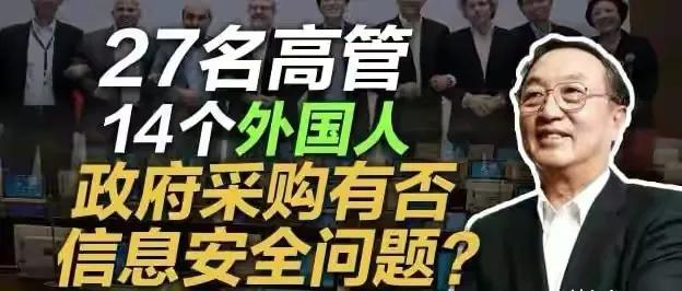 无法解释的事件，能不能通俗的解释一下联想事件为什么会受到全网关注