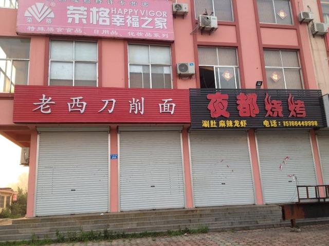 街边的一些饭馆看起来生意不错，为什么会开不下去