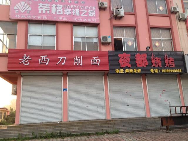 除了卖东西，还卖饭，“麻雀型”商店获好评，家门口的小店变了，街边的一些饭馆看起来生意不错，为什么会开不下去？